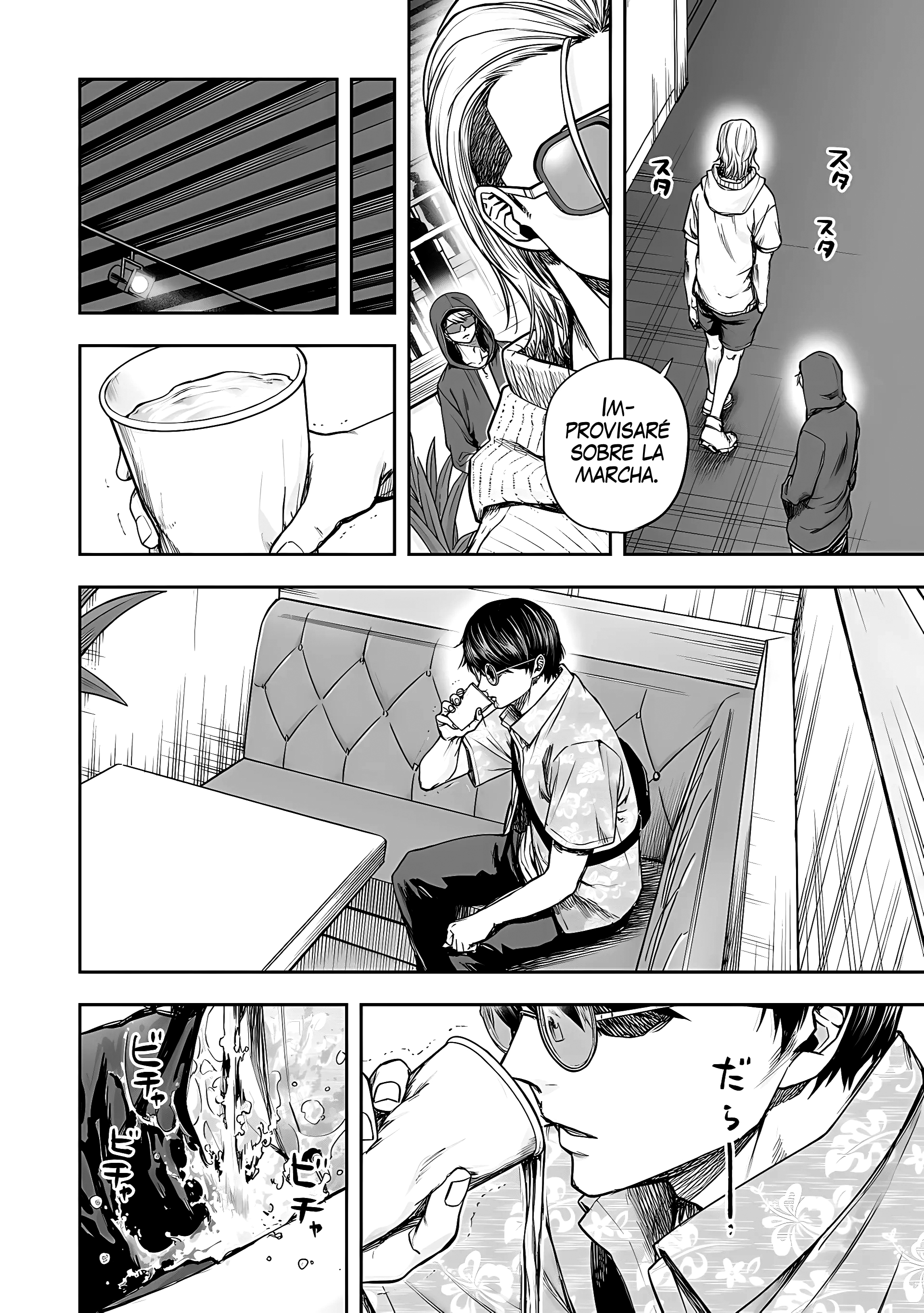 Read TSUYOSHI ES Manga Online