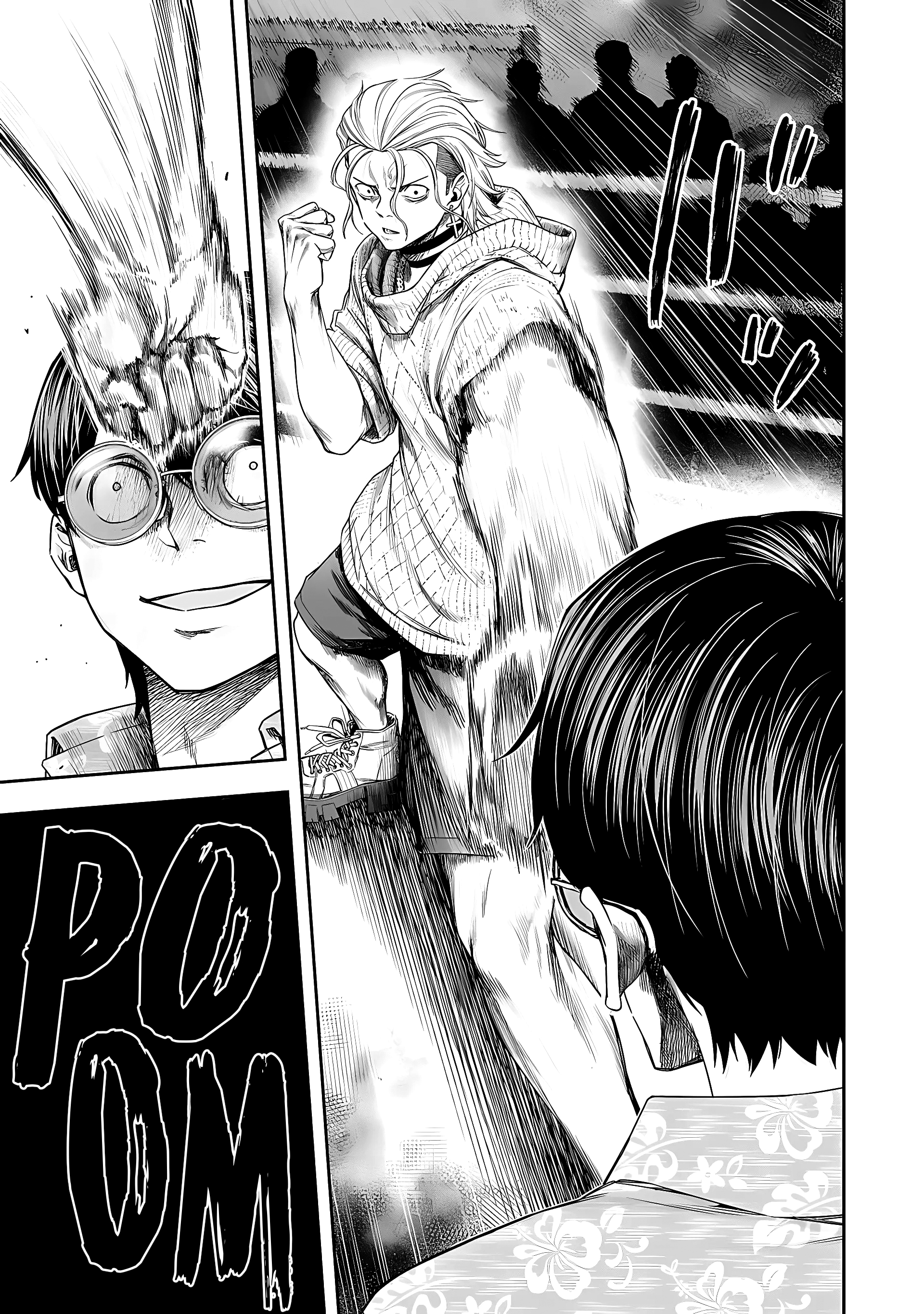 Read TSUYOSHI ES Manga Online