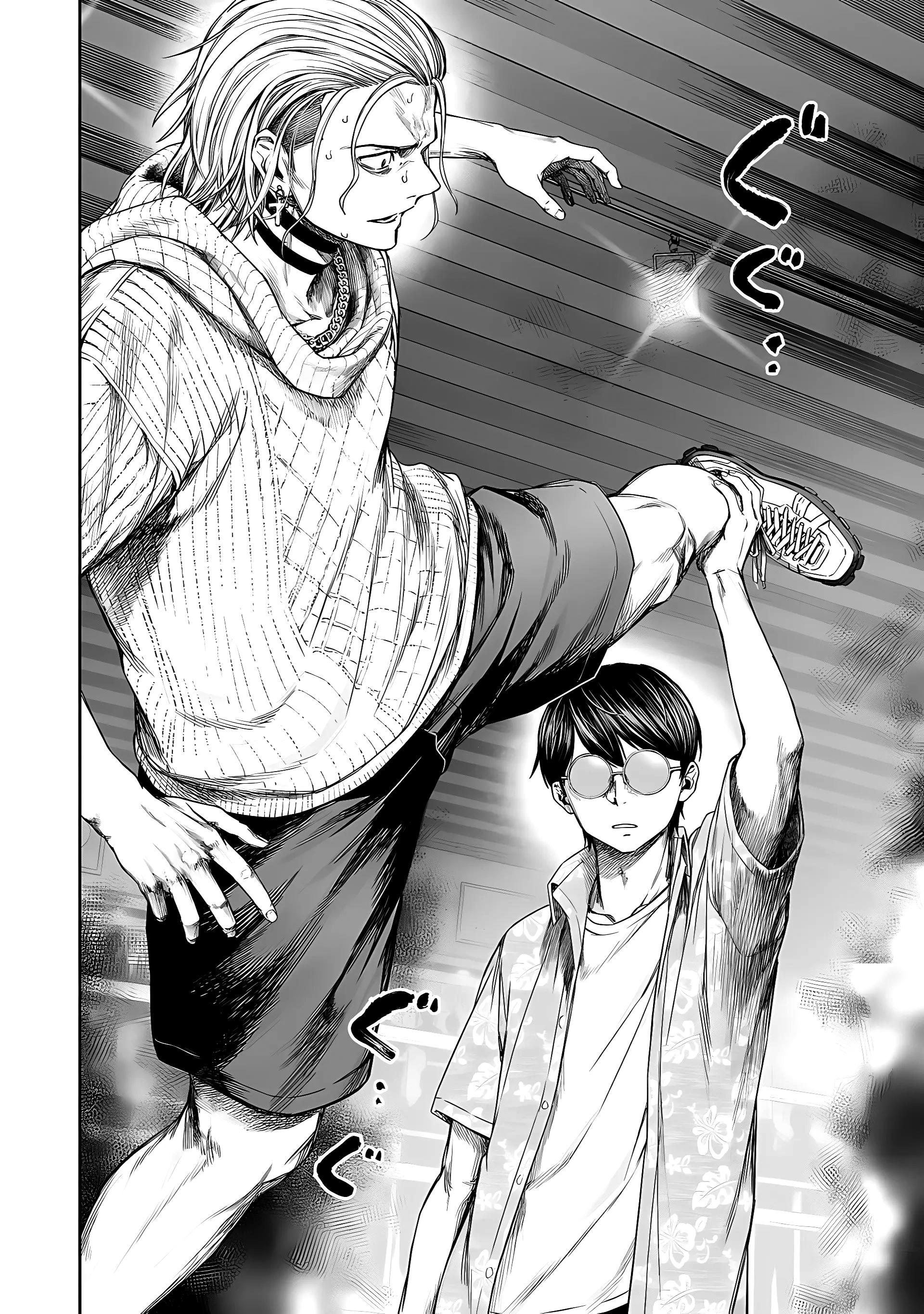 Read TSUYOSHI ES Manga Online