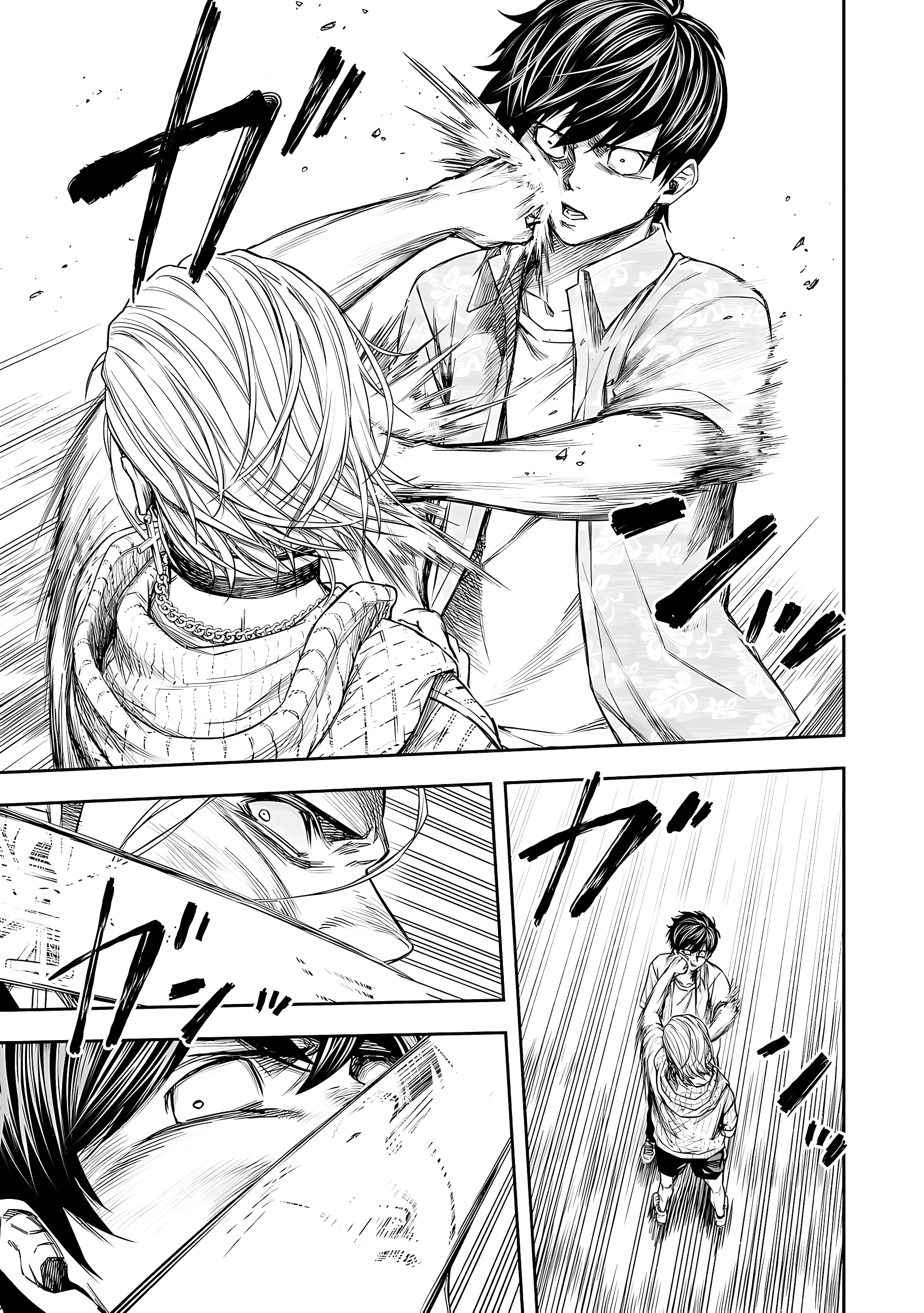 Read TSUYOSHI ES Manga Online