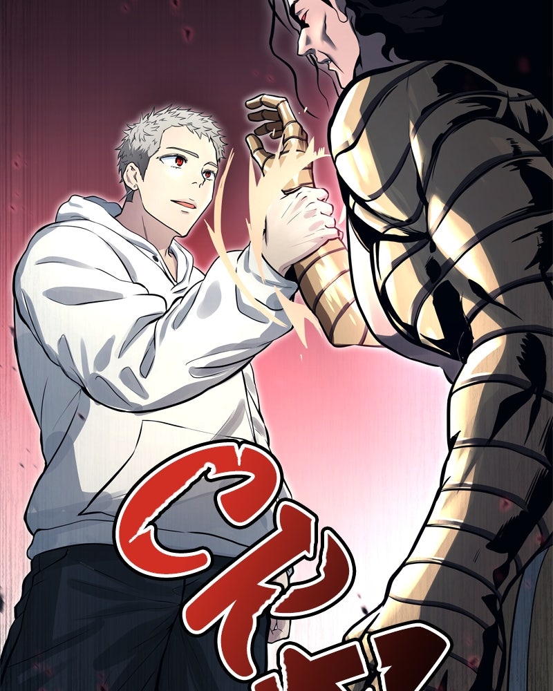 Read Tower of God_ Urek Mazino ES Manga Online