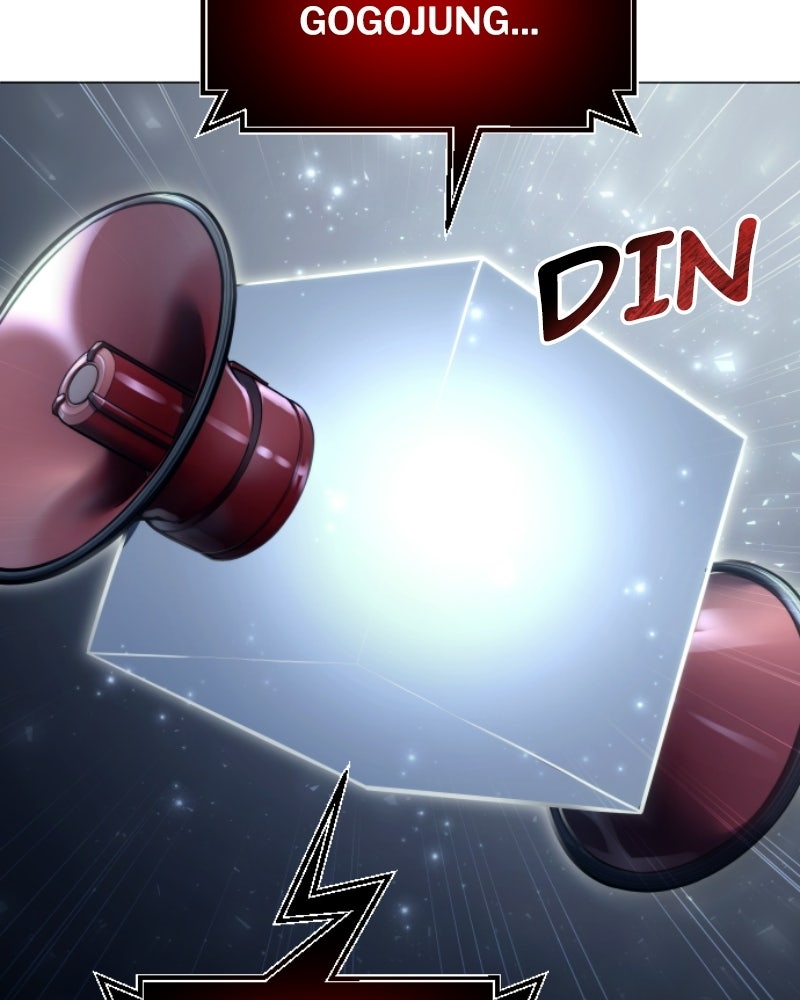 Read Tower of God_ Urek Mazino ES Manga Online