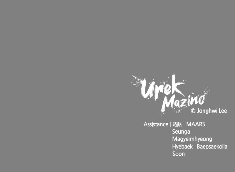 Read Tower of God_ Urek Mazino ES Manga Online