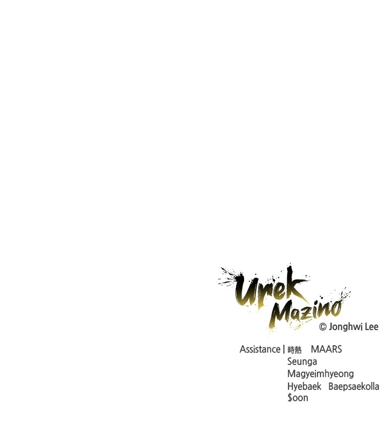 Read Tower of God_ Urek Mazino ES Manga Online