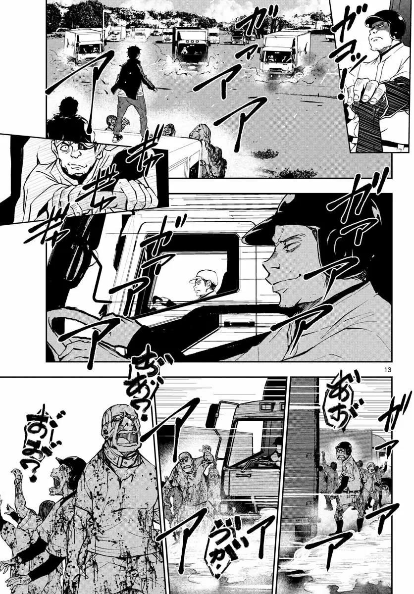 Read Zombie 100 ES Manga Online