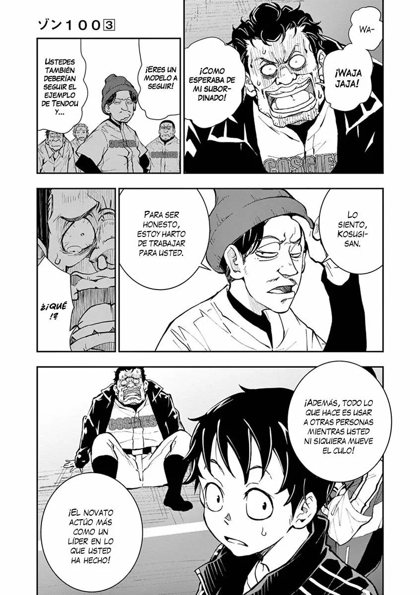 Read Zombie 100 ES Manga Online