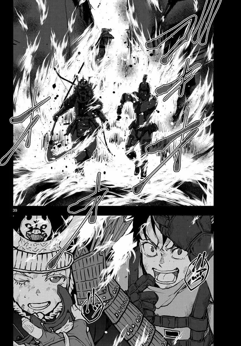 Read Zombie 100 ES Manga Online