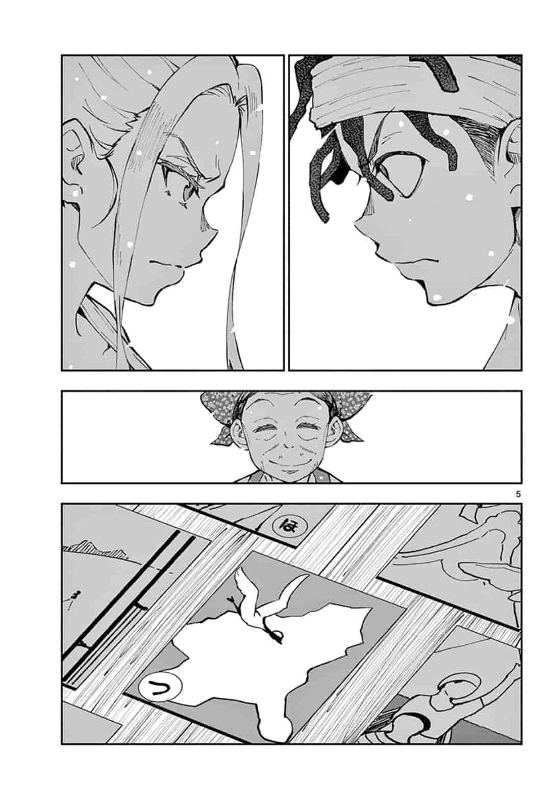 Read Zombie 100 ES Manga Online