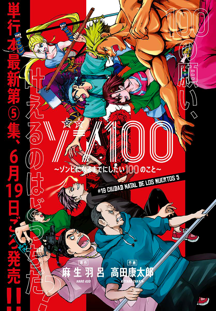 Read Zombie 100 ES Manga Online