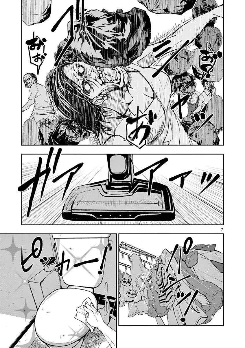 Read Zombie 100 ES Manga Online