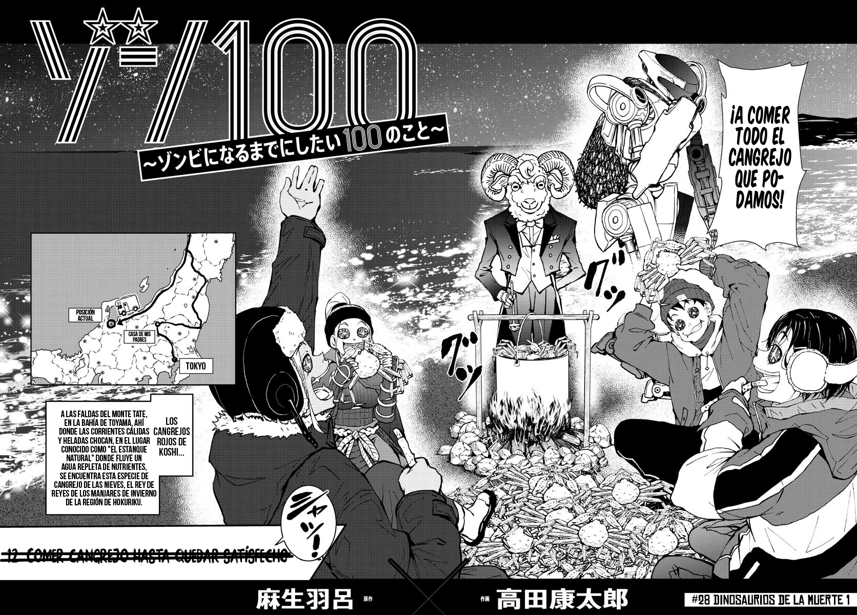 Read Zombie 100 ES Manga Online