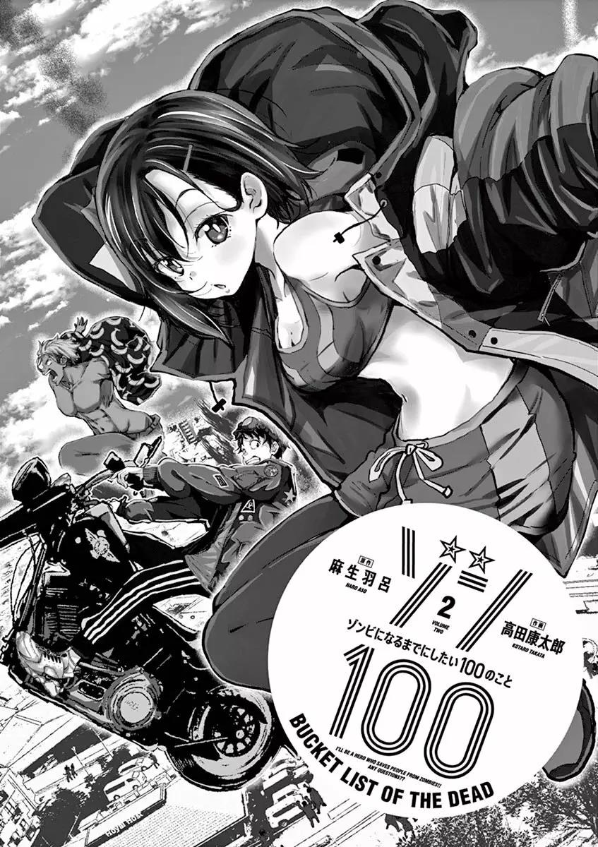 Read Zombie 100 ES Manga Online