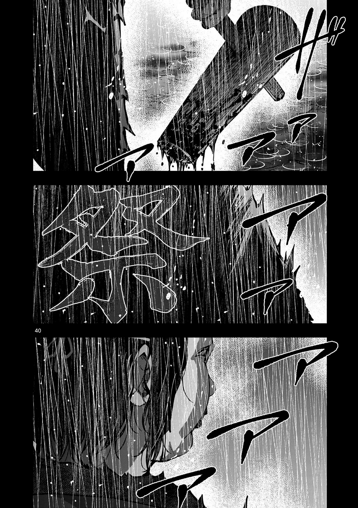 Read Zombie 100 ES Manga Online