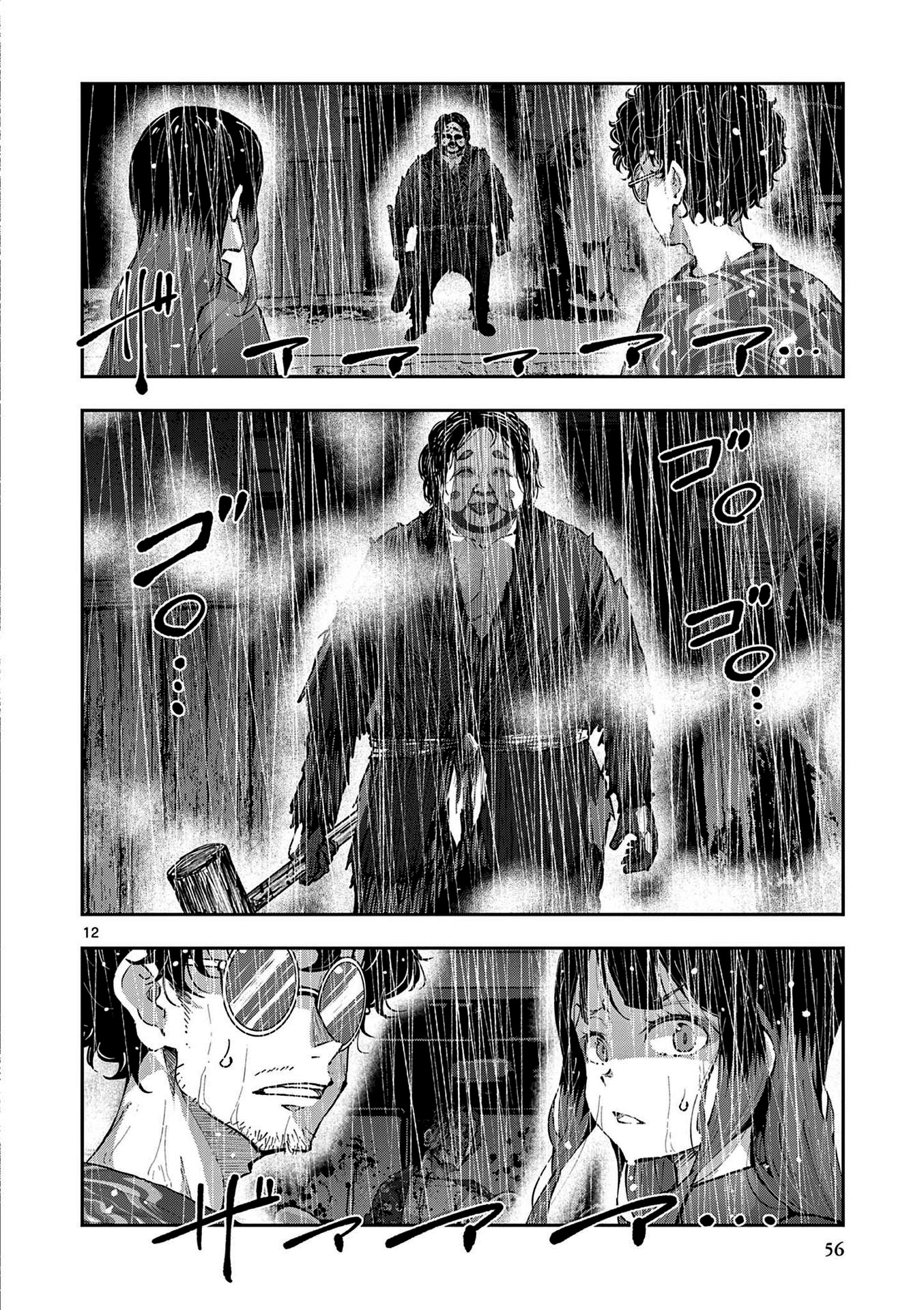 Read Zombie 100 ES Manga Online