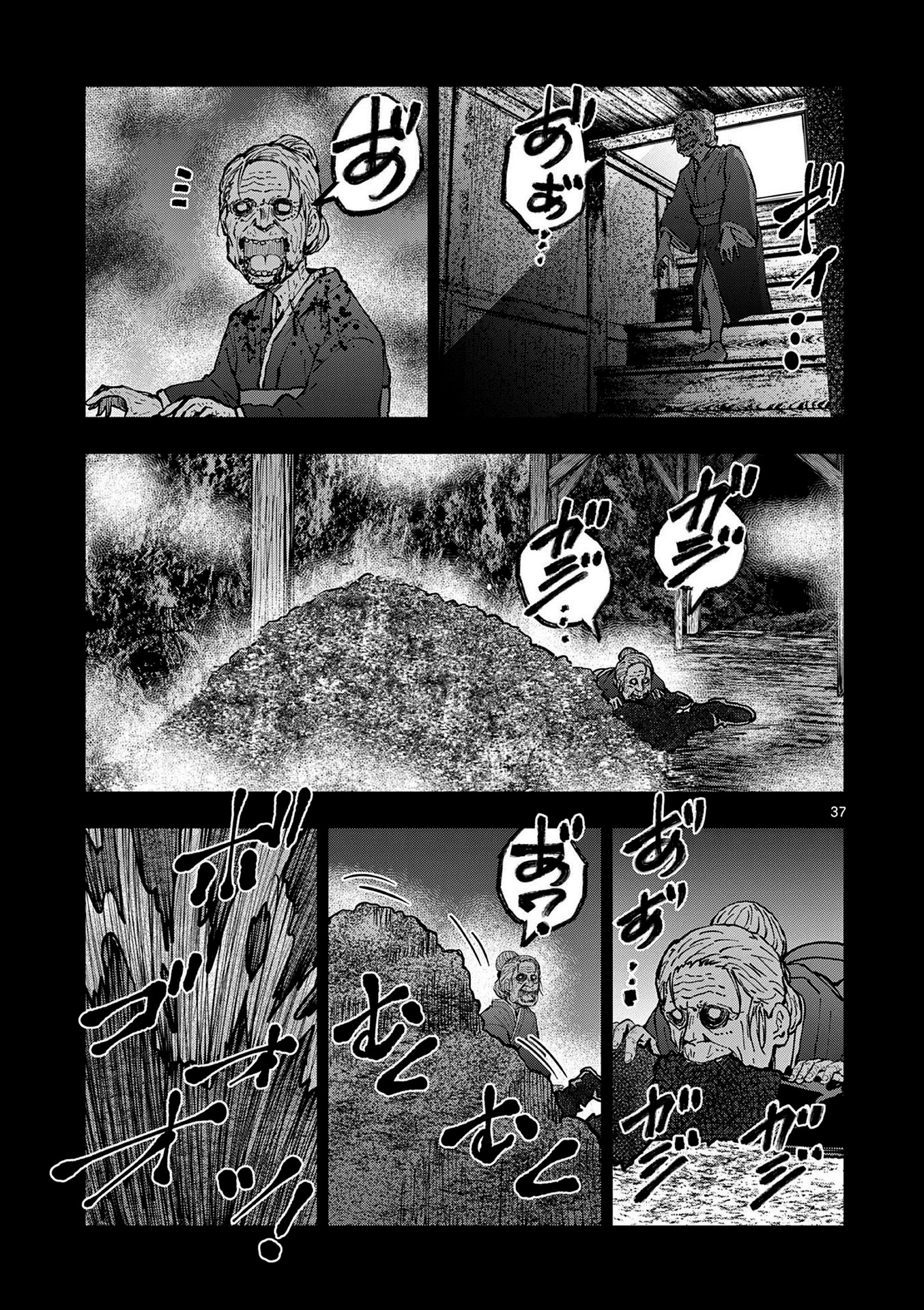 Read Zombie 100 ES Manga Online