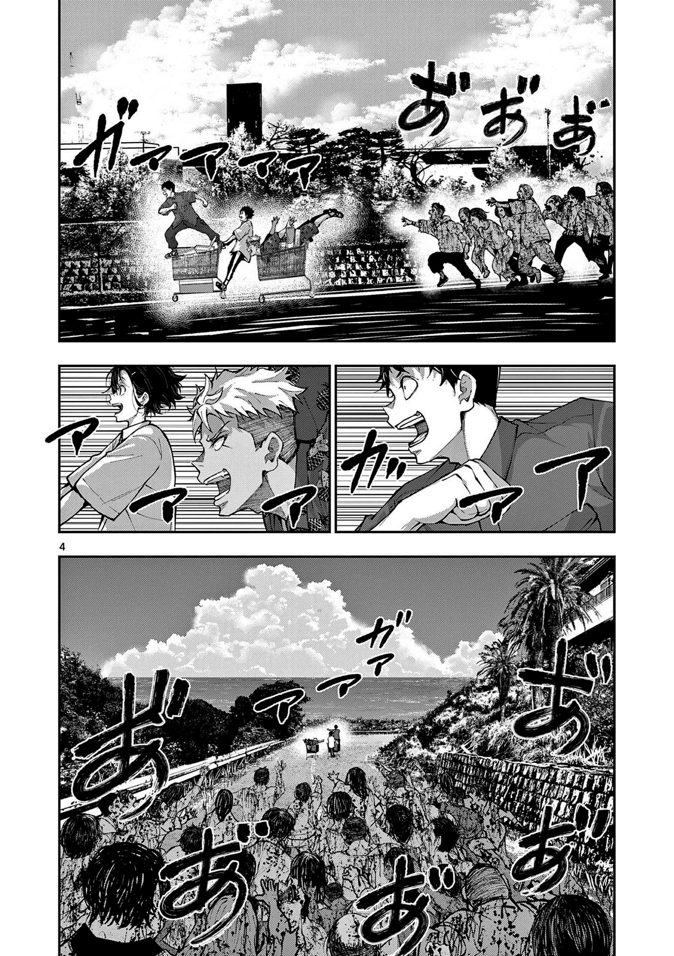 Read Zombie 100 ES Manga Online