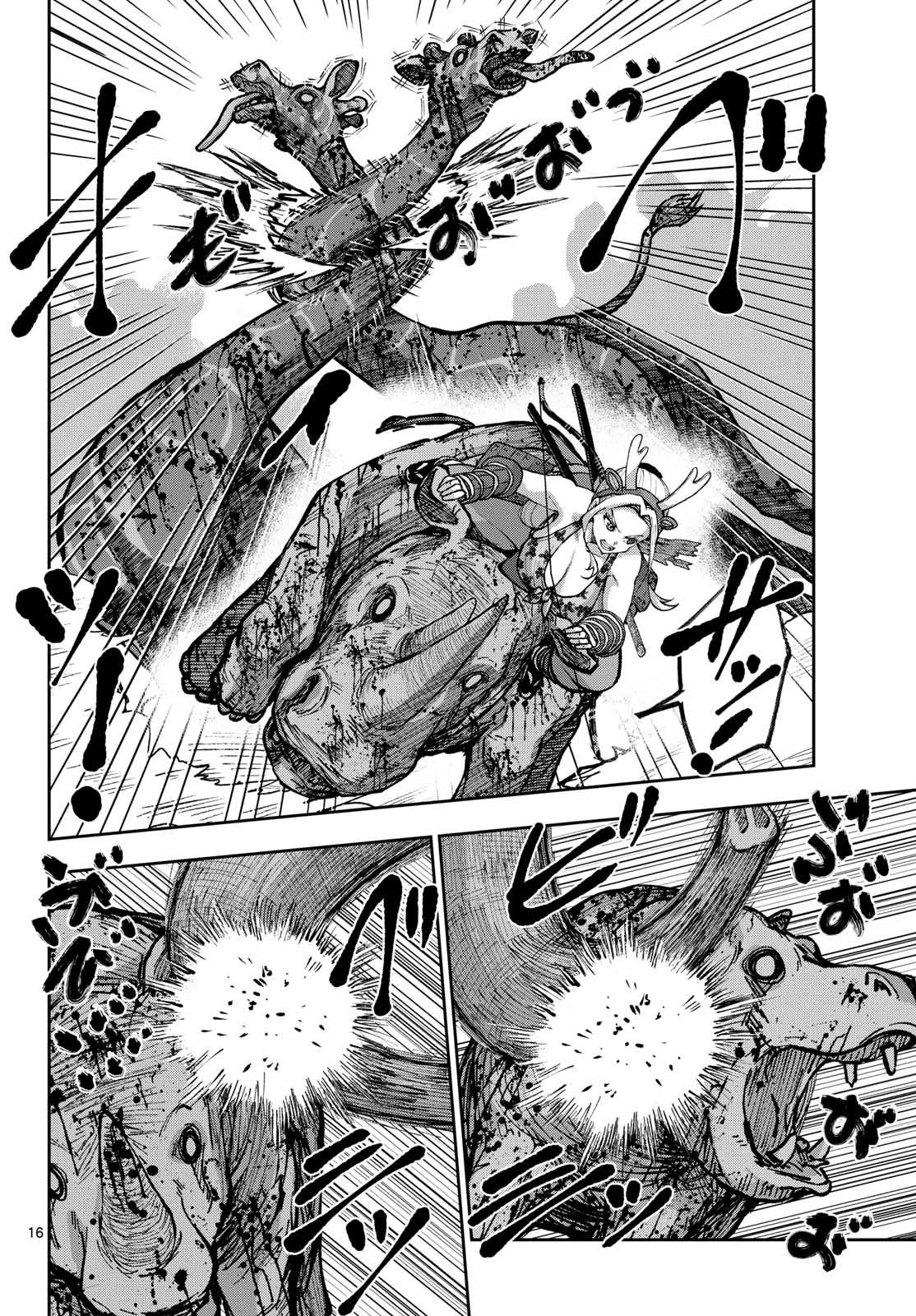 Read Zombie 100 ES Manga Online