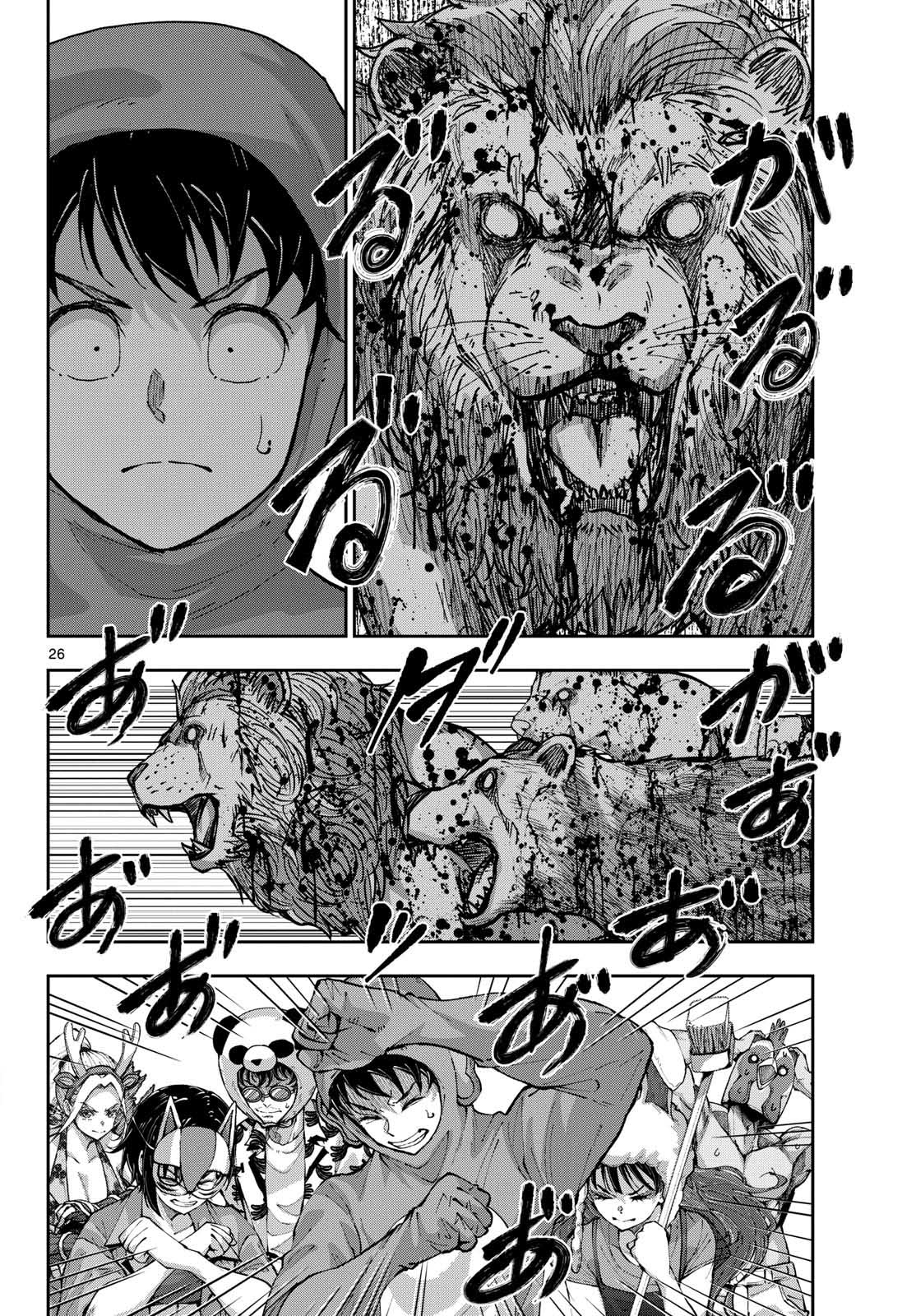 Read Zombie 100 ES Manga Online