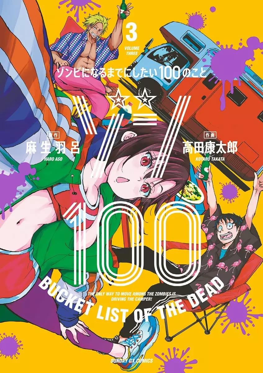 Read Zombie 100 ES Manga Online