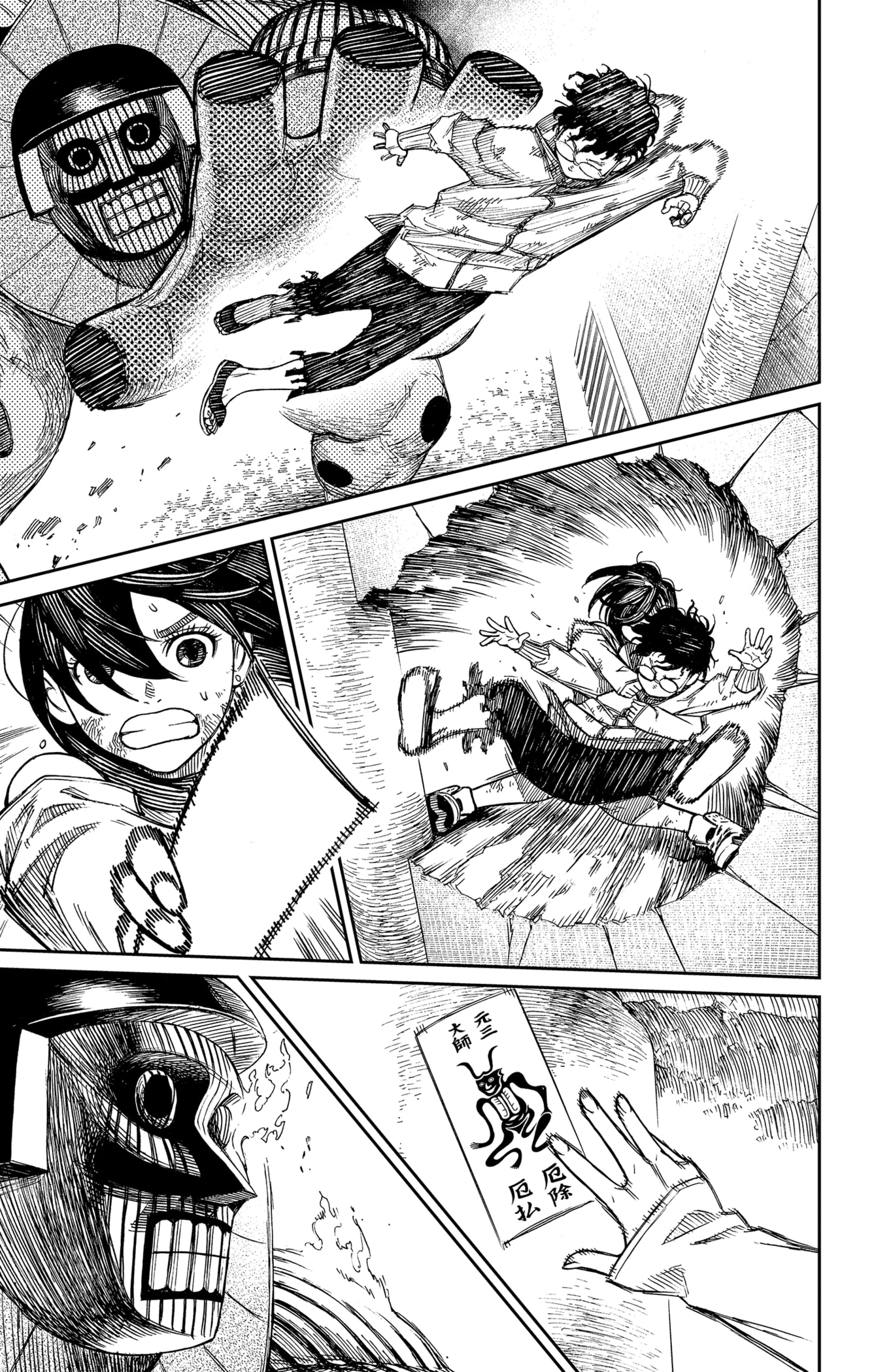 Read DANDADAN FR Manga Online