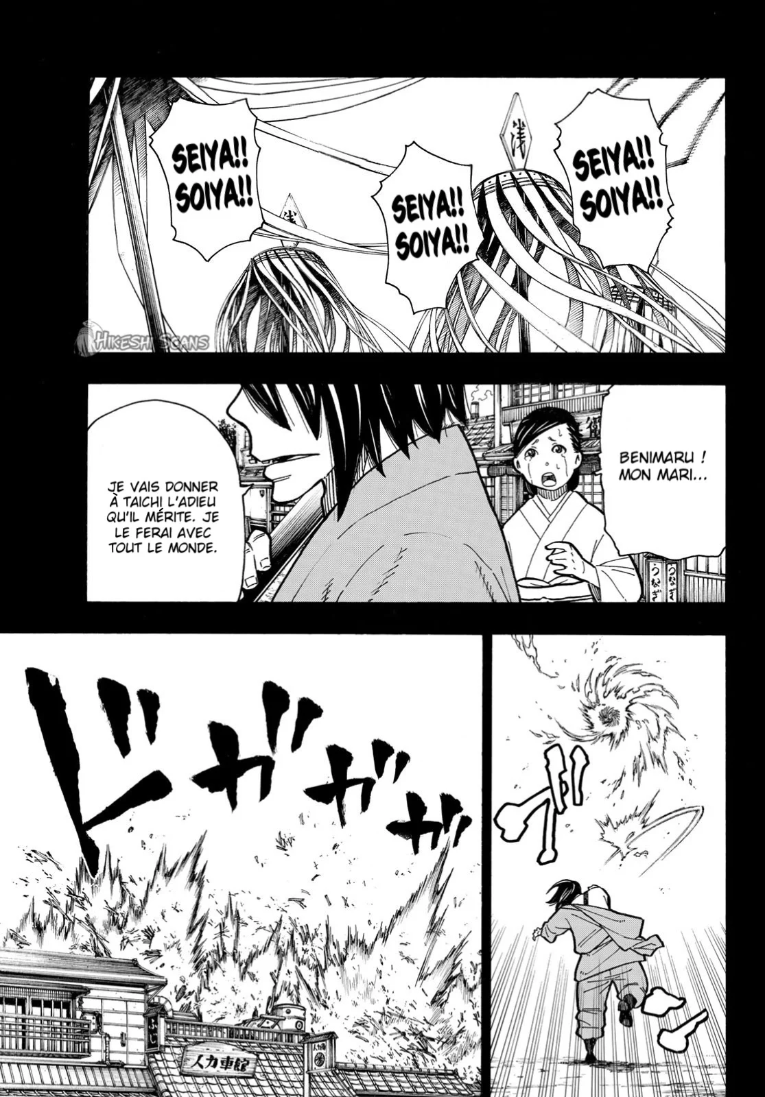 Read Fire Force FR Manga Online