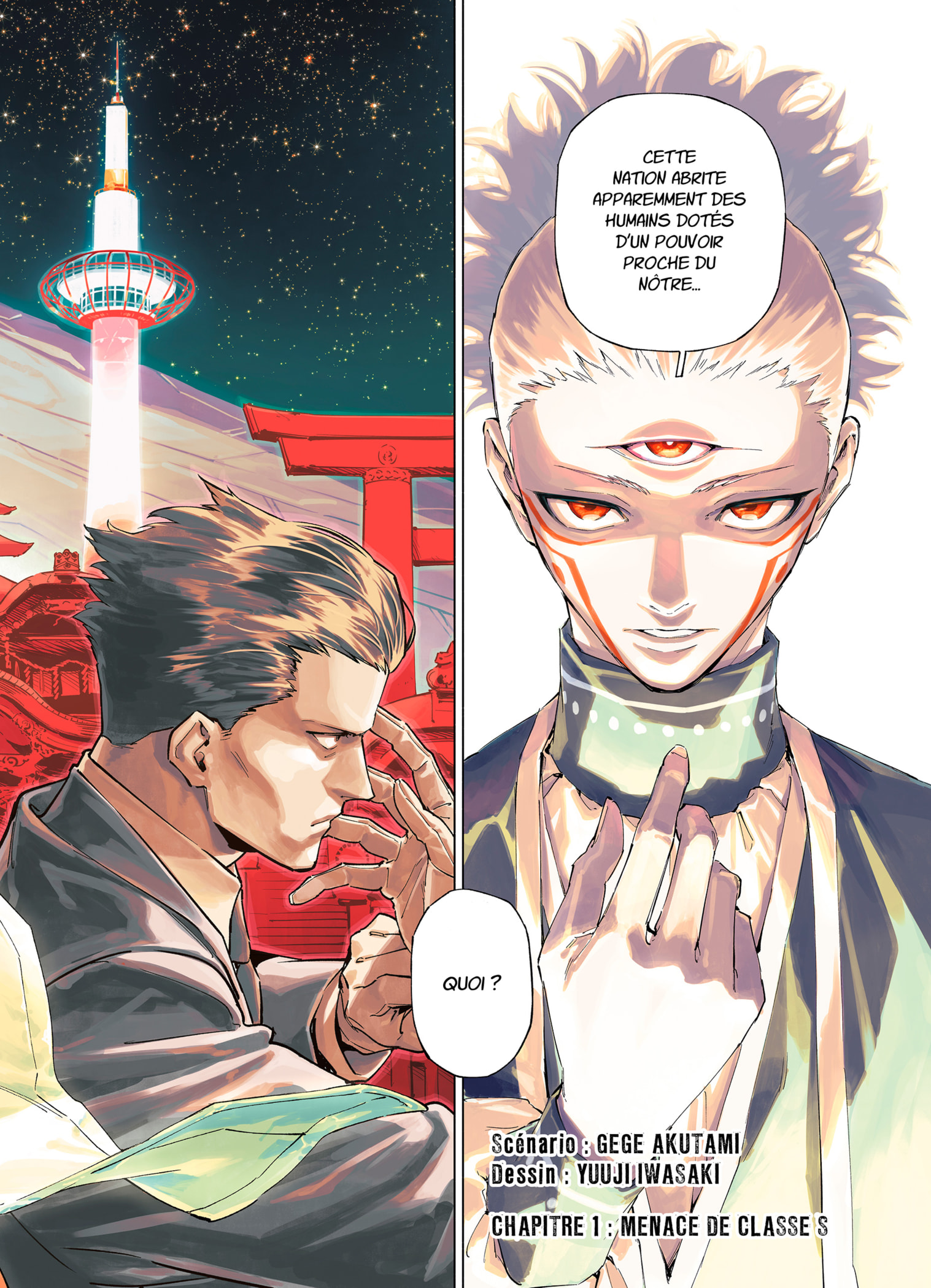 Read Jujutsu Kaisen Modulo FR Manga Online