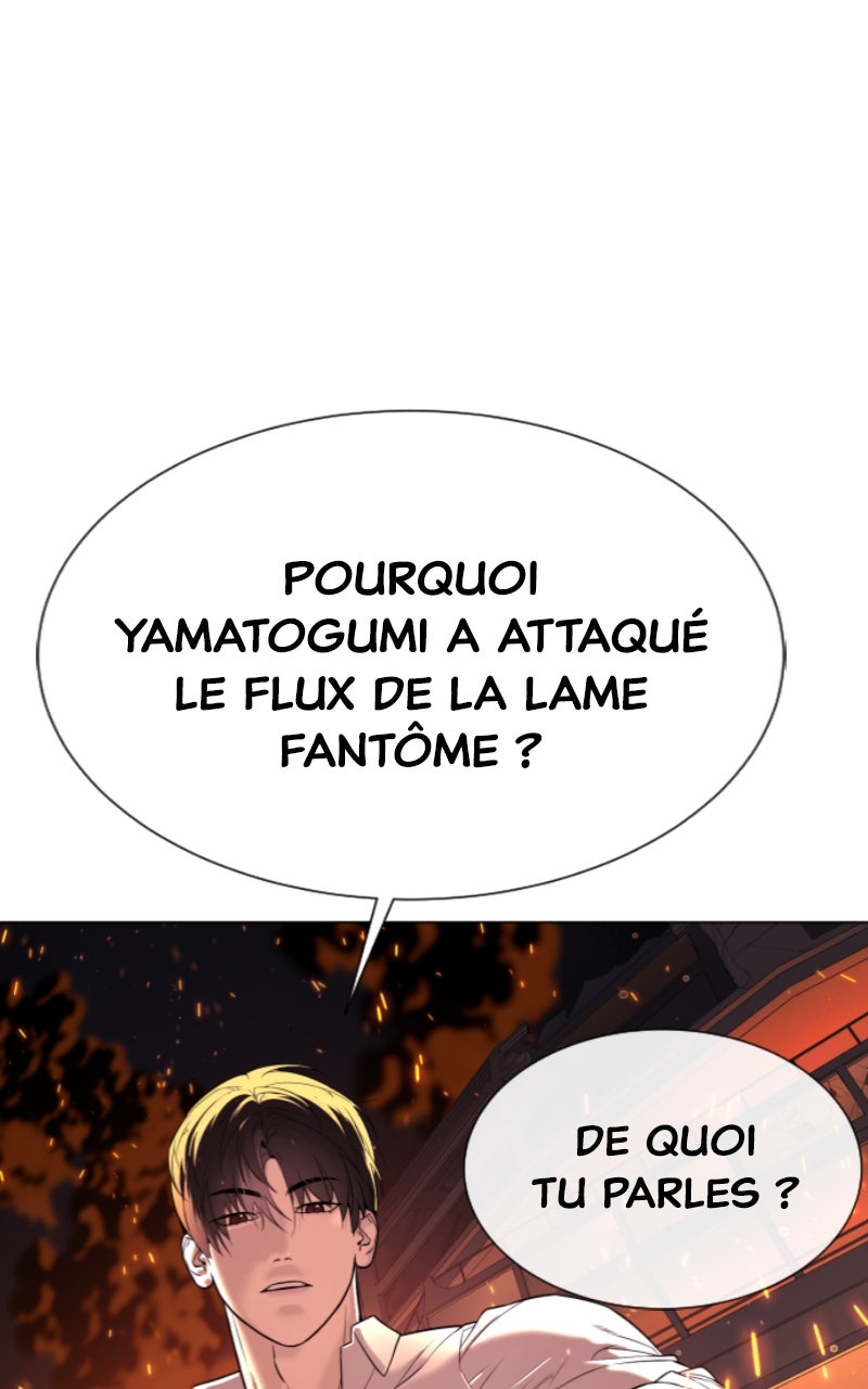 Read Killer Peter FR Manga Online