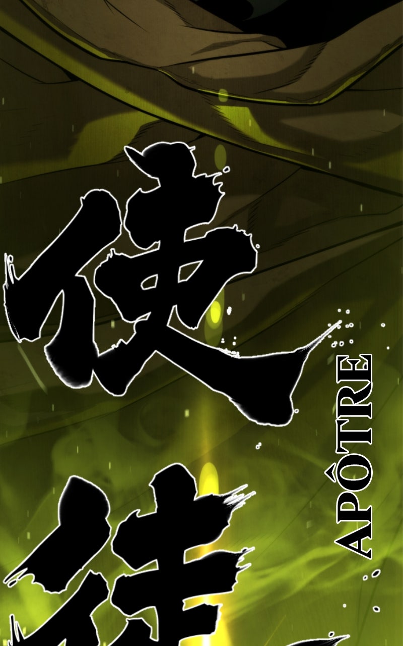 Read Killer Peter FR Manga Online