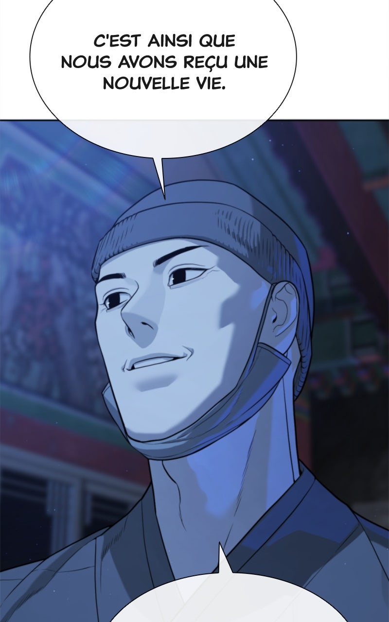 Read Killer Peter FR Manga Online