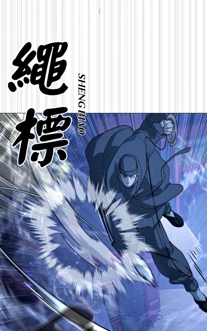 Read Killer Peter FR Manga Online