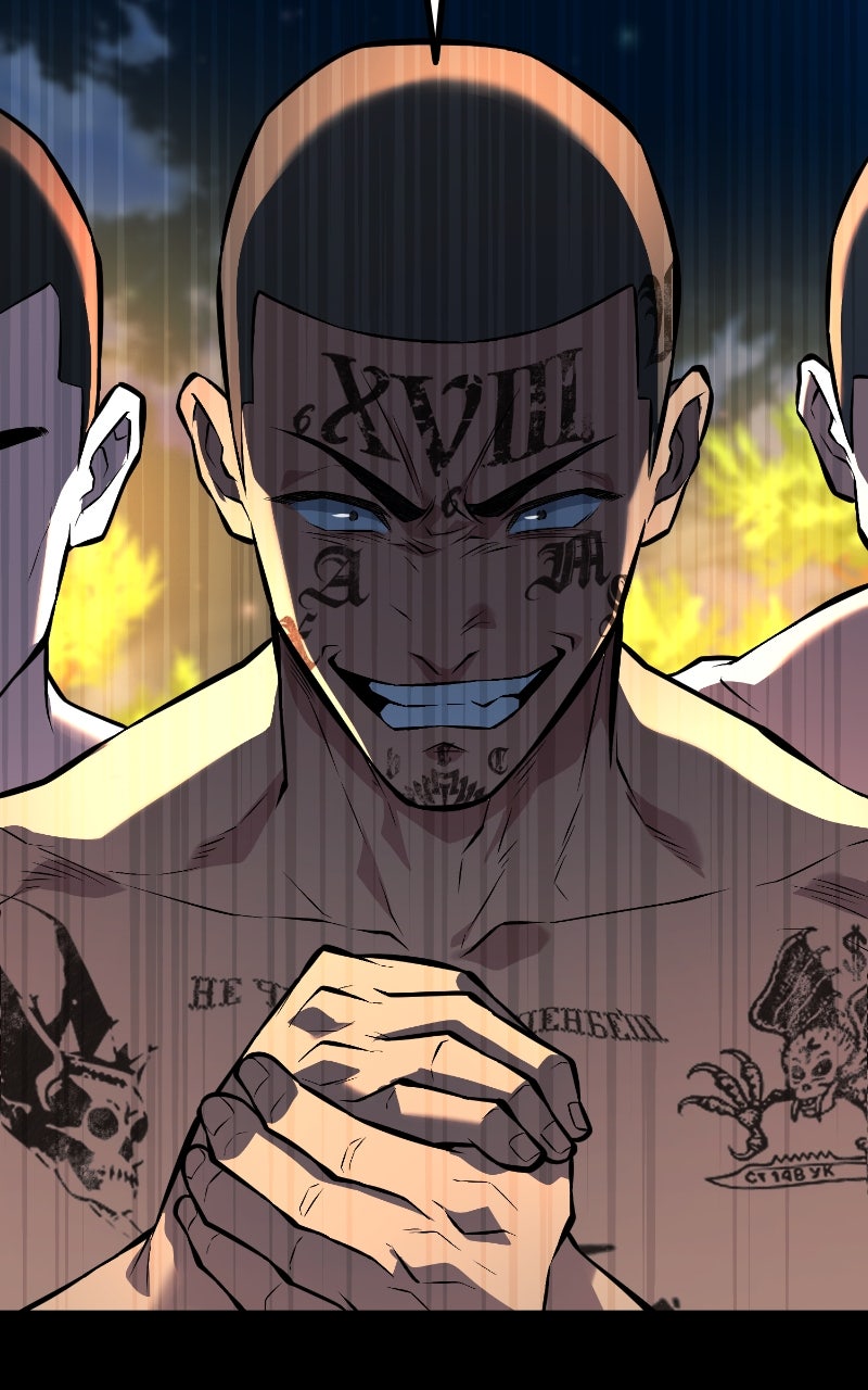 Read King of the Arena FR Manga Online