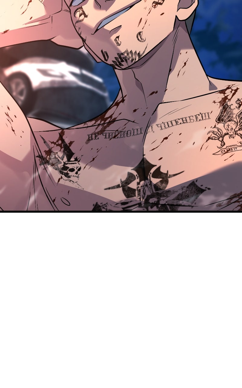 Read King of the Arena FR Manga Online