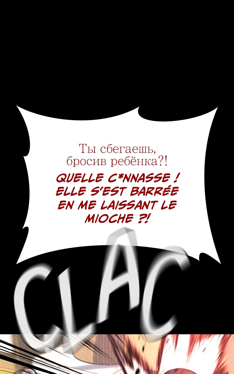 Read King of the Arena FR Manga Online