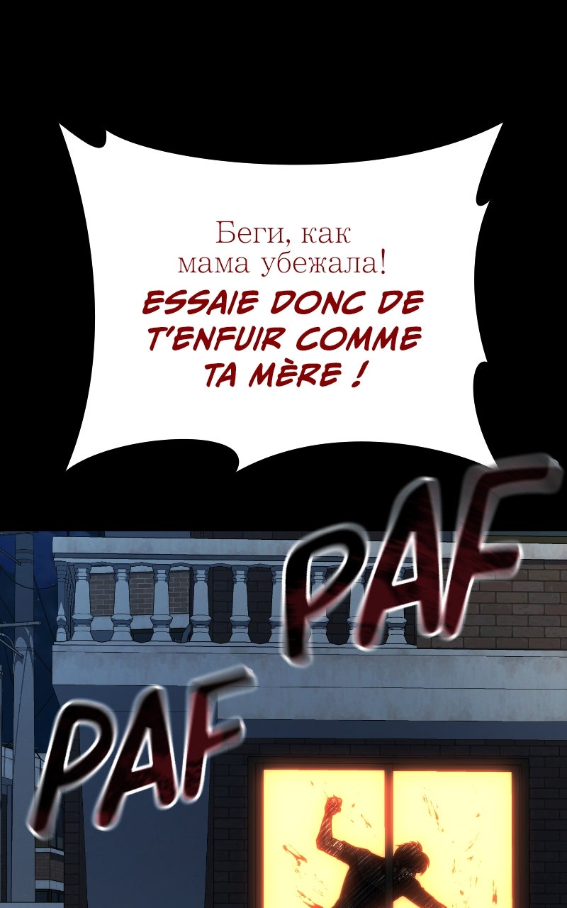 Read King of the Arena FR Manga Online