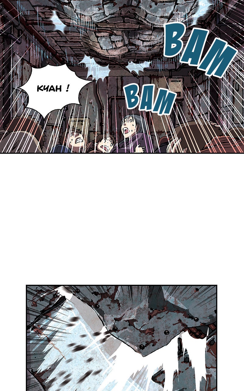 Read Leviathan FR Manga Online