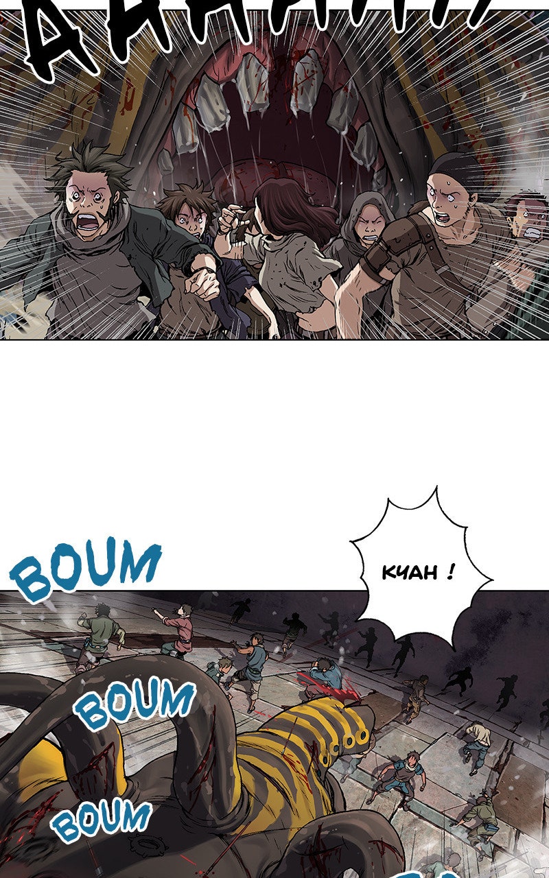 Read Leviathan FR Manga Online