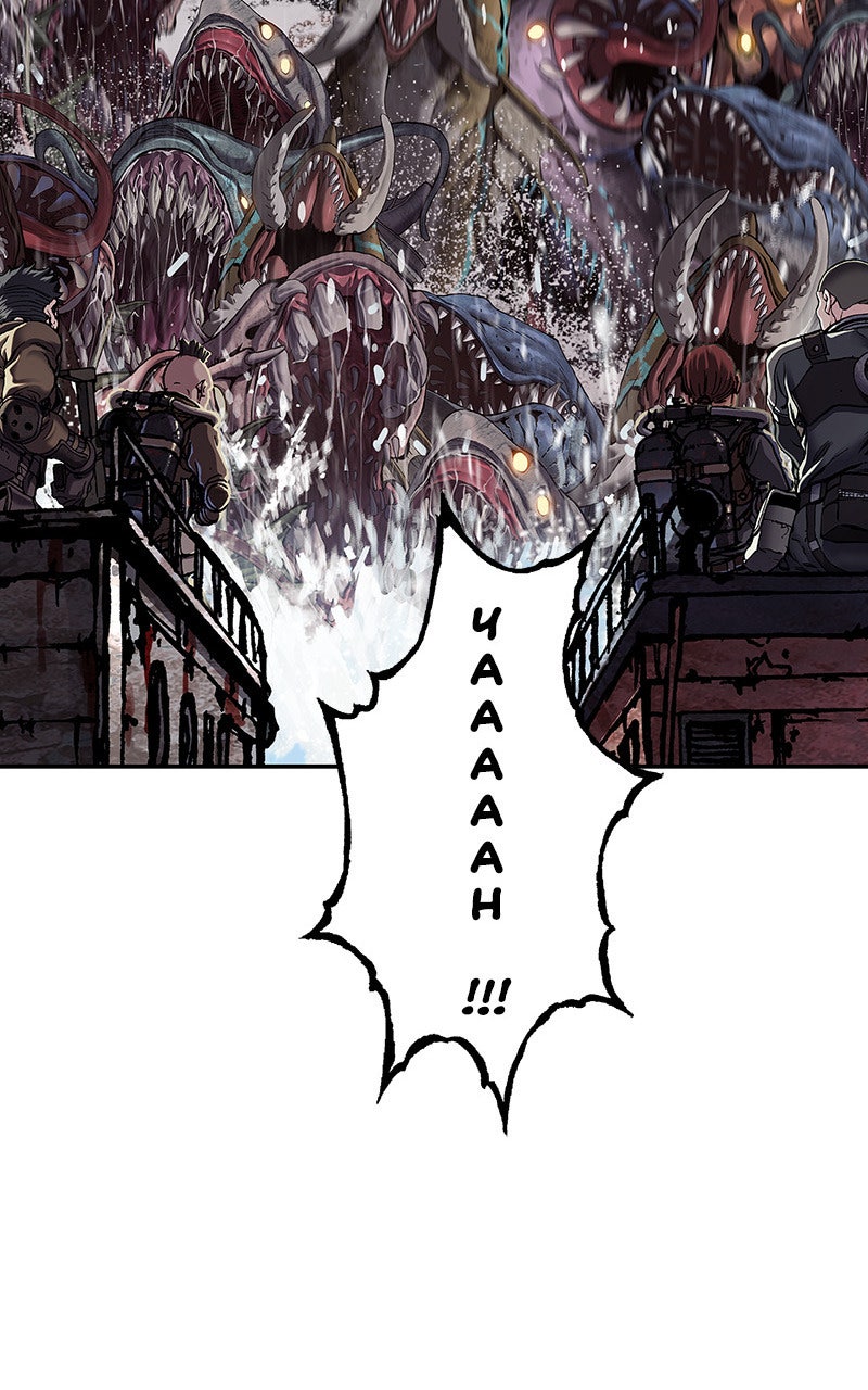 Read Leviathan FR Manga Online