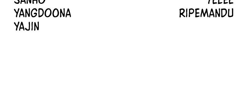 Read The Stellar Swordmaster FR Manga Online