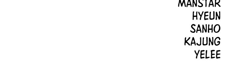 Read The Stellar Swordmaster FR Manga Online