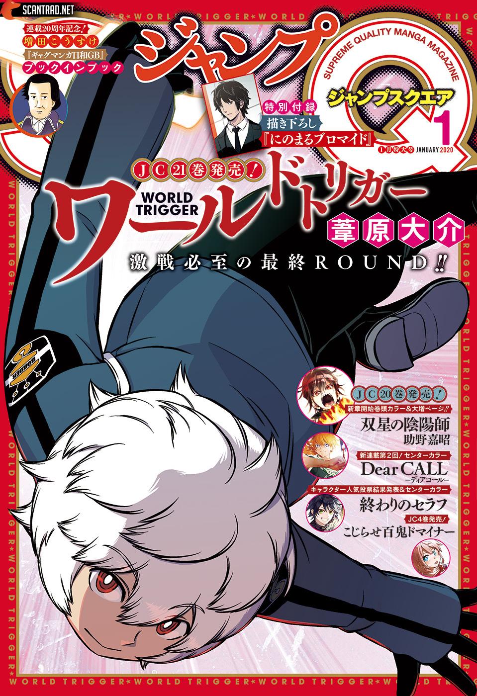 Read World Trigger FR Manga Online