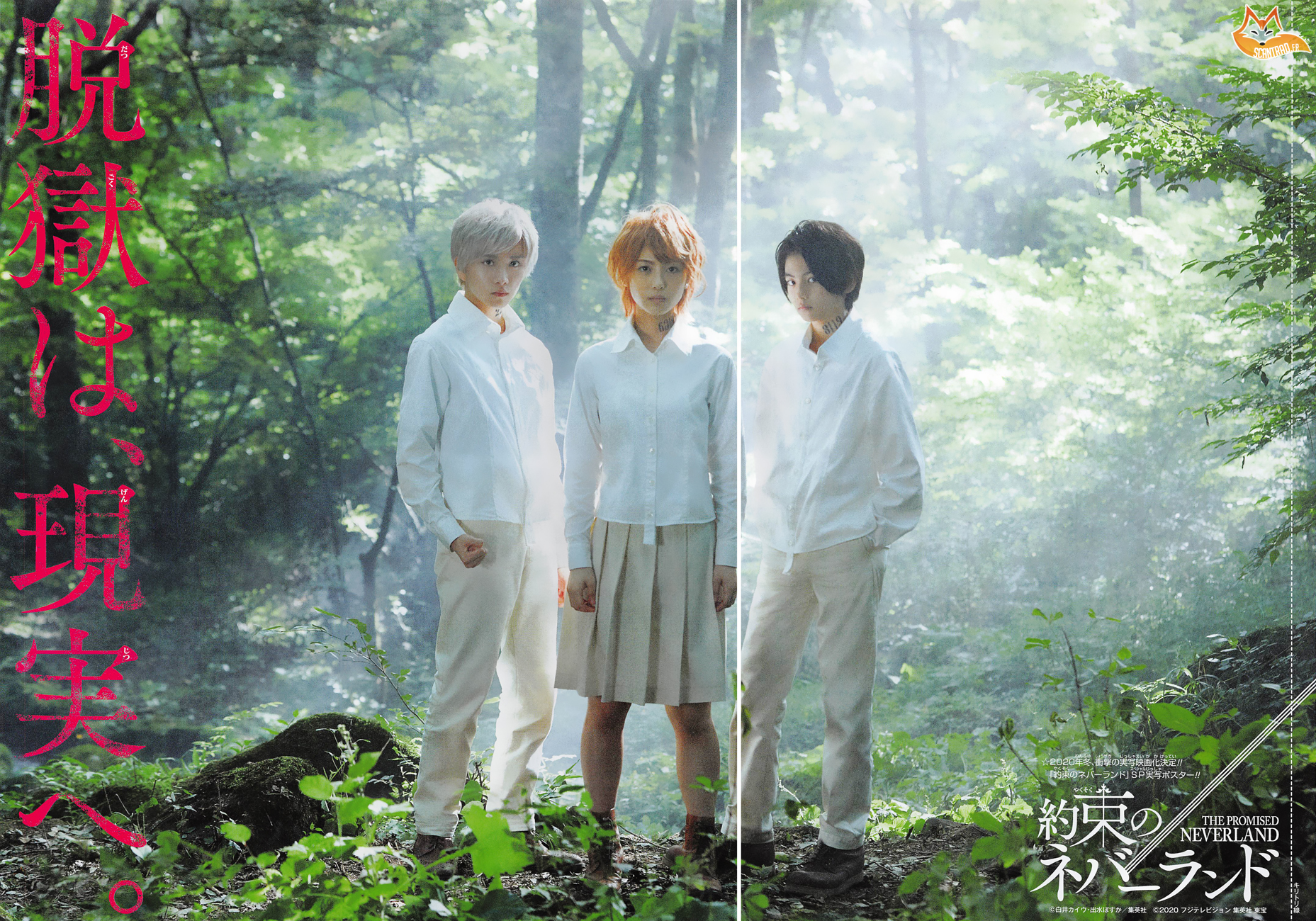 Read Yakusoku No Neverland FR Manga Online