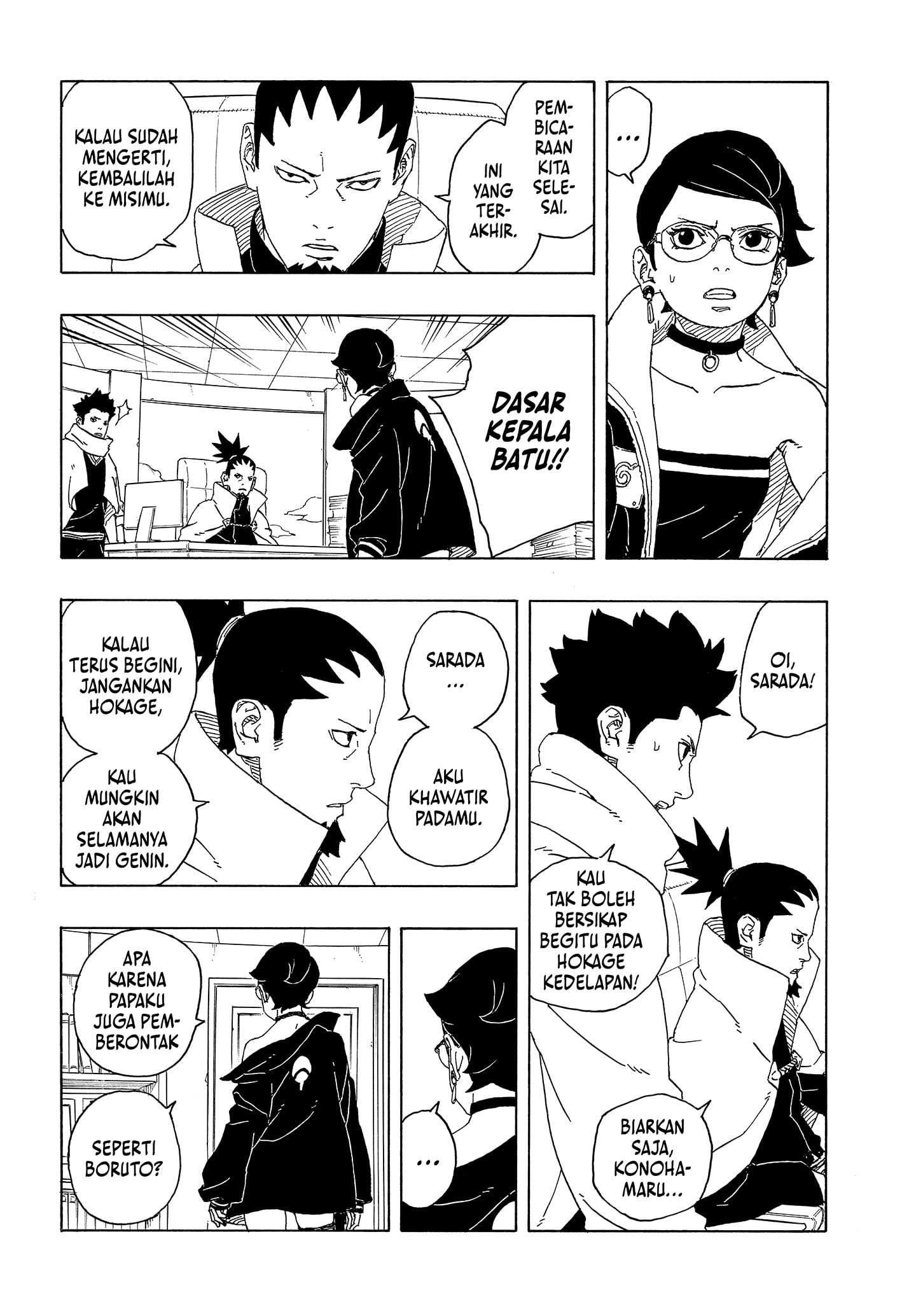 Read BORUTO - TWO BLUE VORTEX ID Manga Online