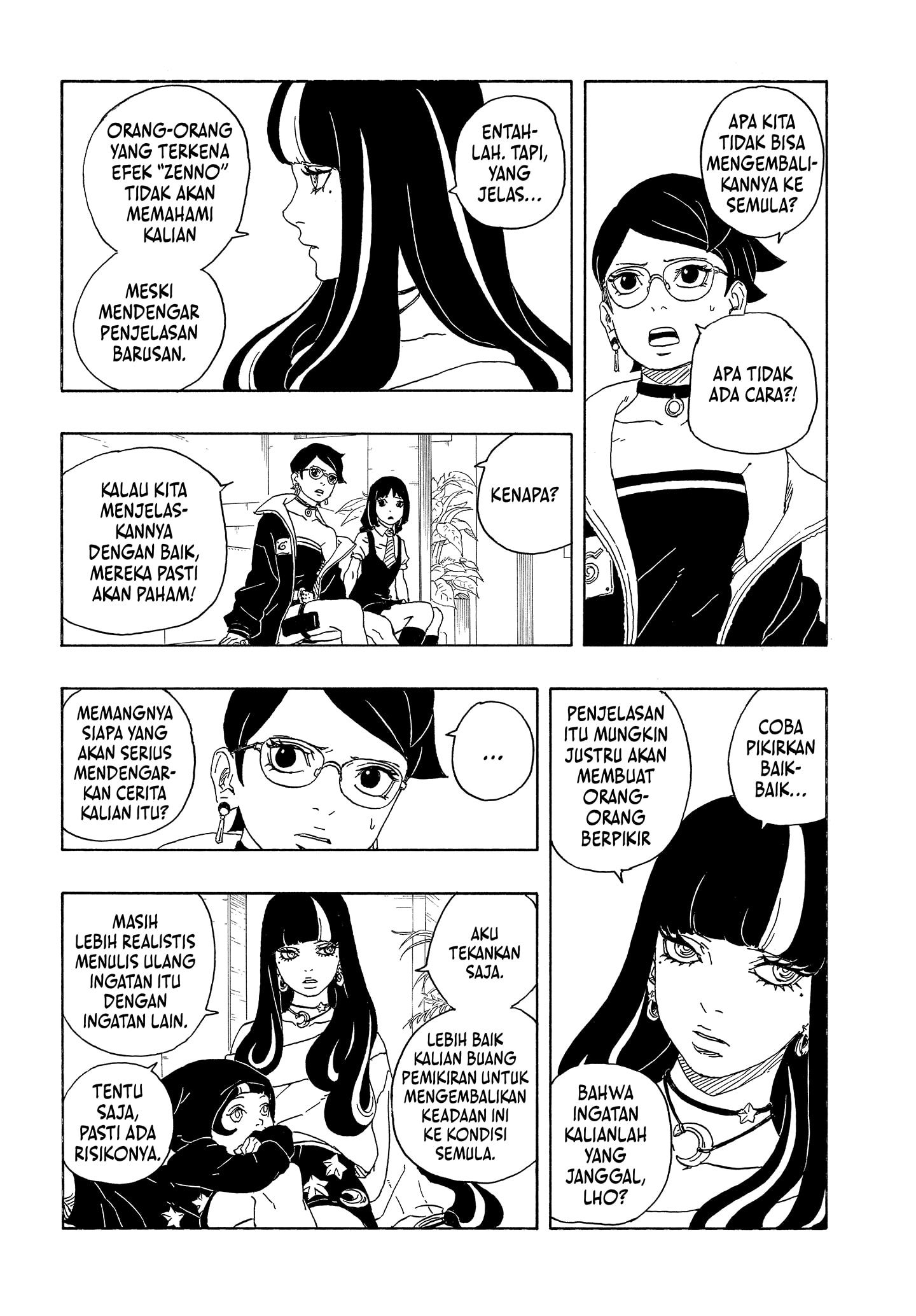 Read BORUTO - TWO BLUE VORTEX ID Manga Online