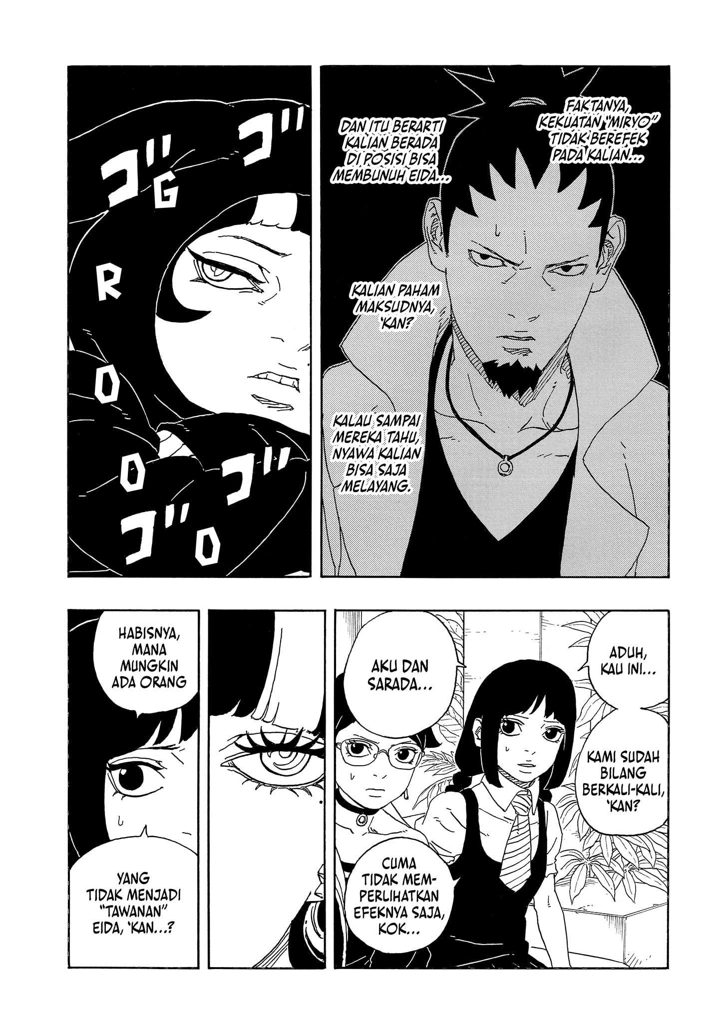 Read BORUTO - TWO BLUE VORTEX ID Manga Online