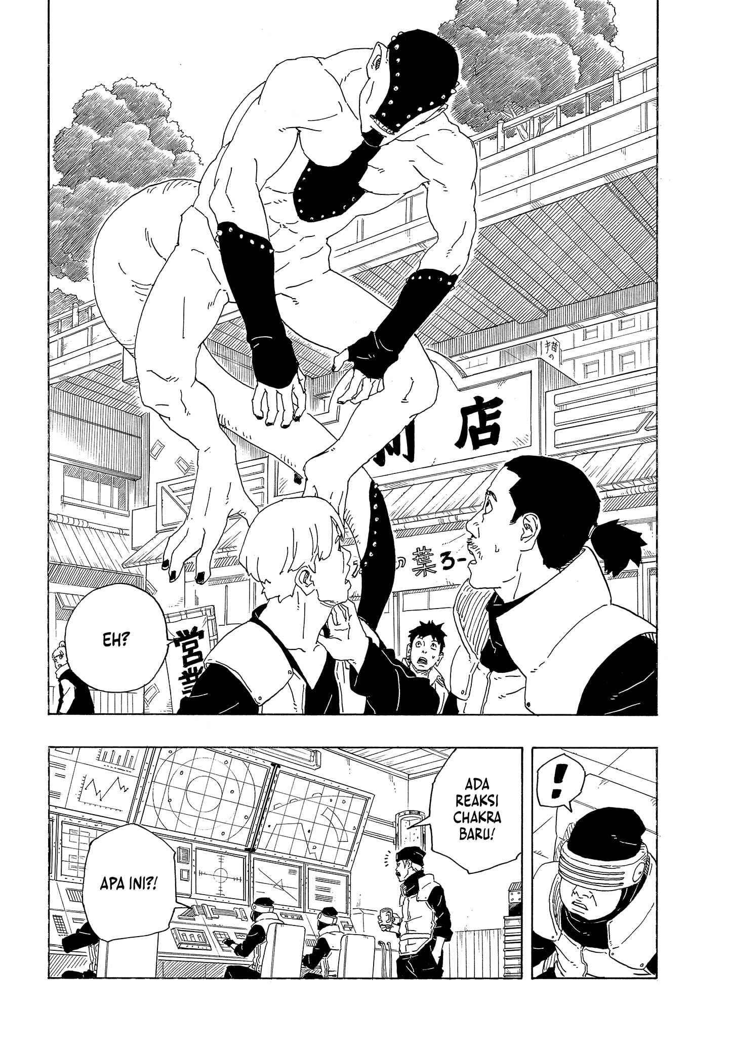 Read BORUTO - TWO BLUE VORTEX ID Manga Online