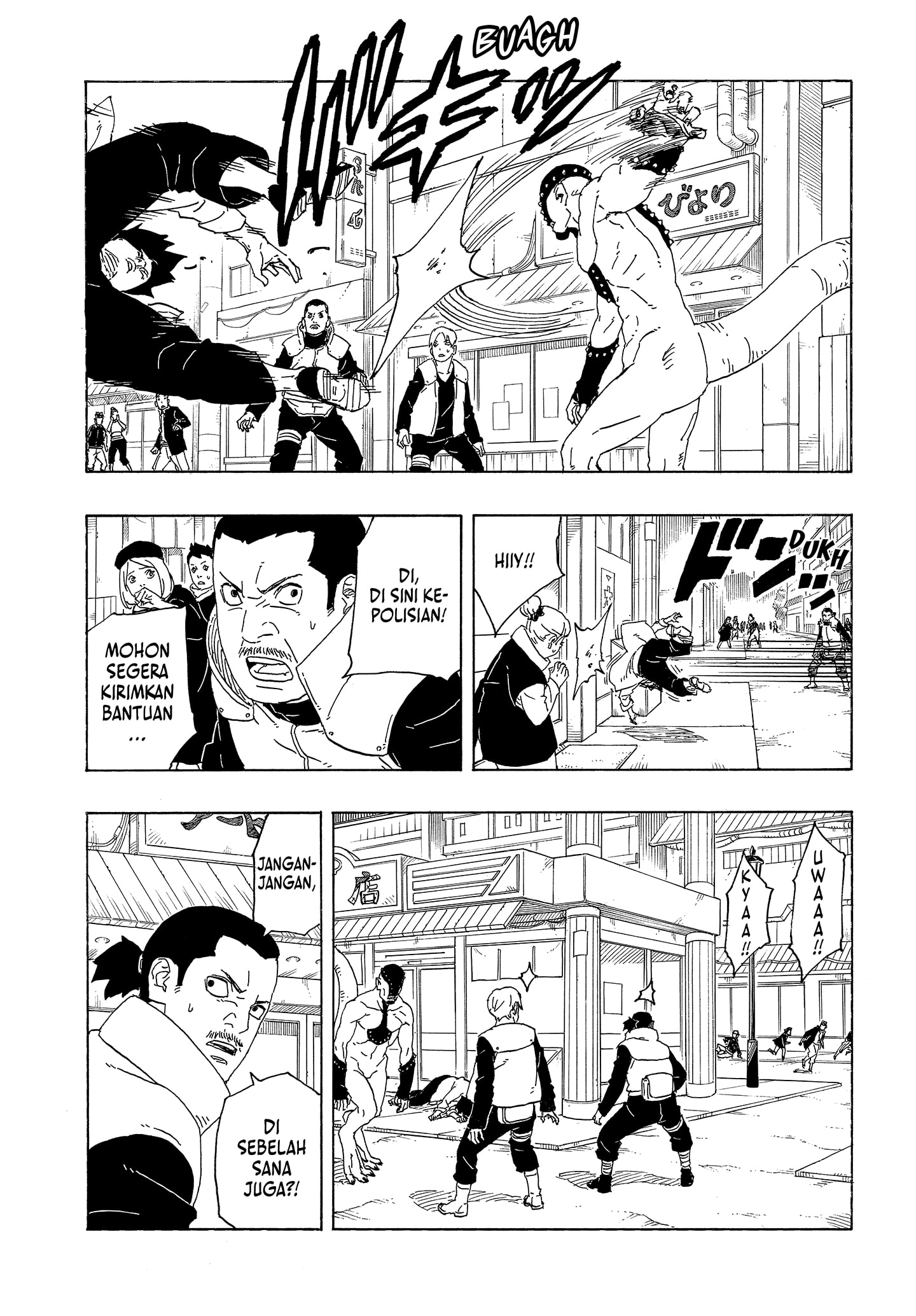 Read BORUTO - TWO BLUE VORTEX ID Manga Online