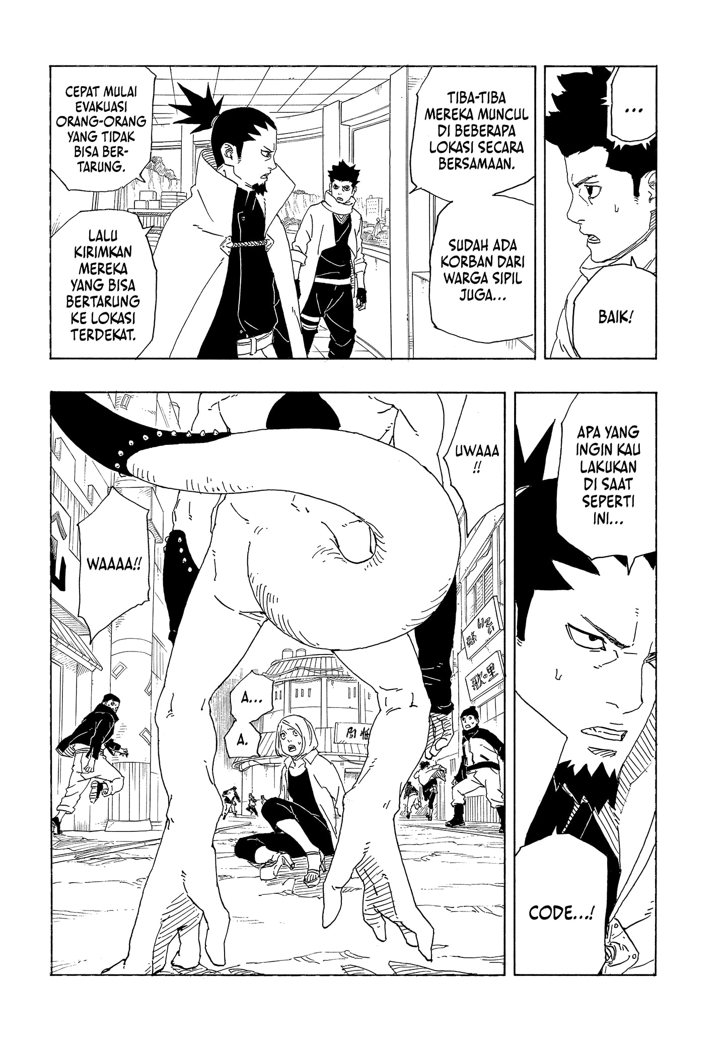 Read BORUTO - TWO BLUE VORTEX ID Manga Online