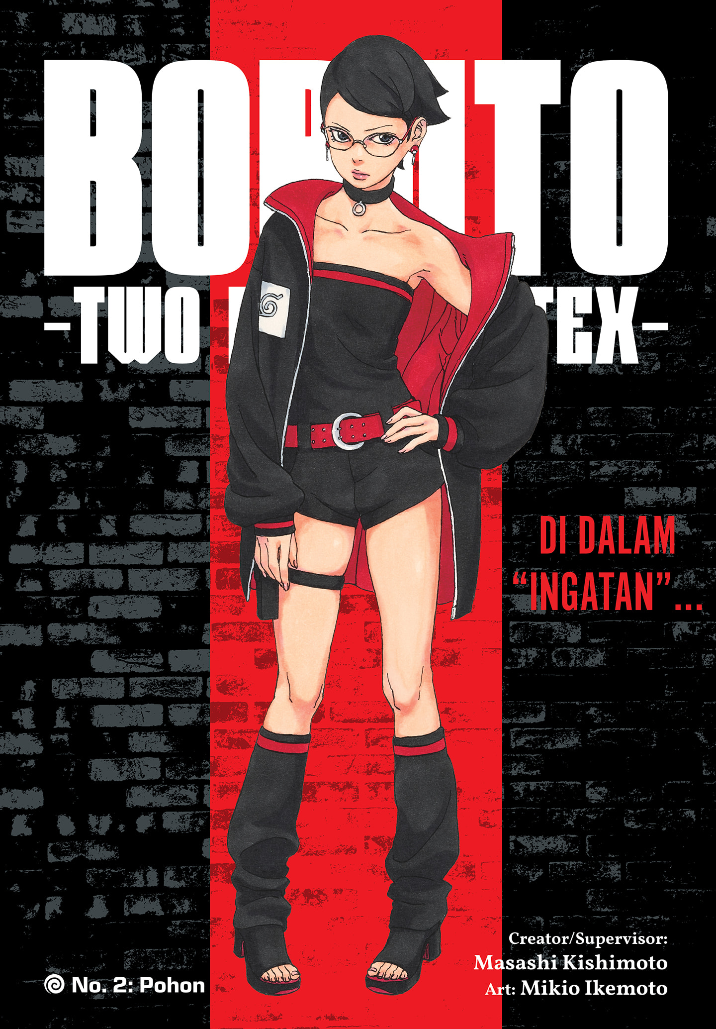 Read BORUTO - TWO BLUE VORTEX ID Manga Online
