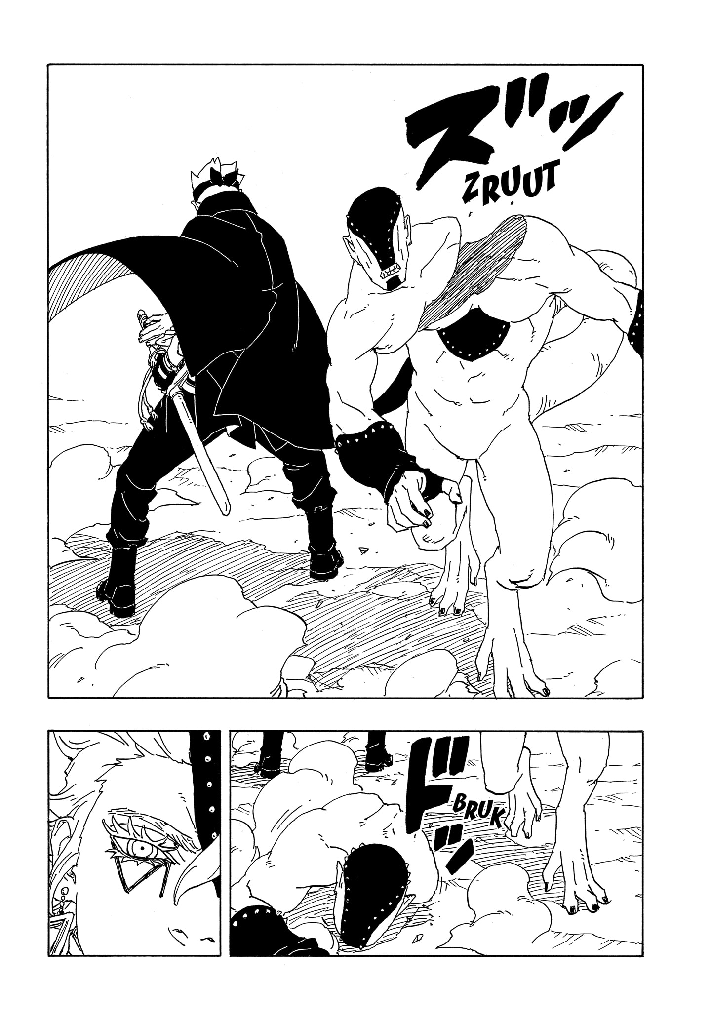 Read BORUTO - TWO BLUE VORTEX ID Manga Online