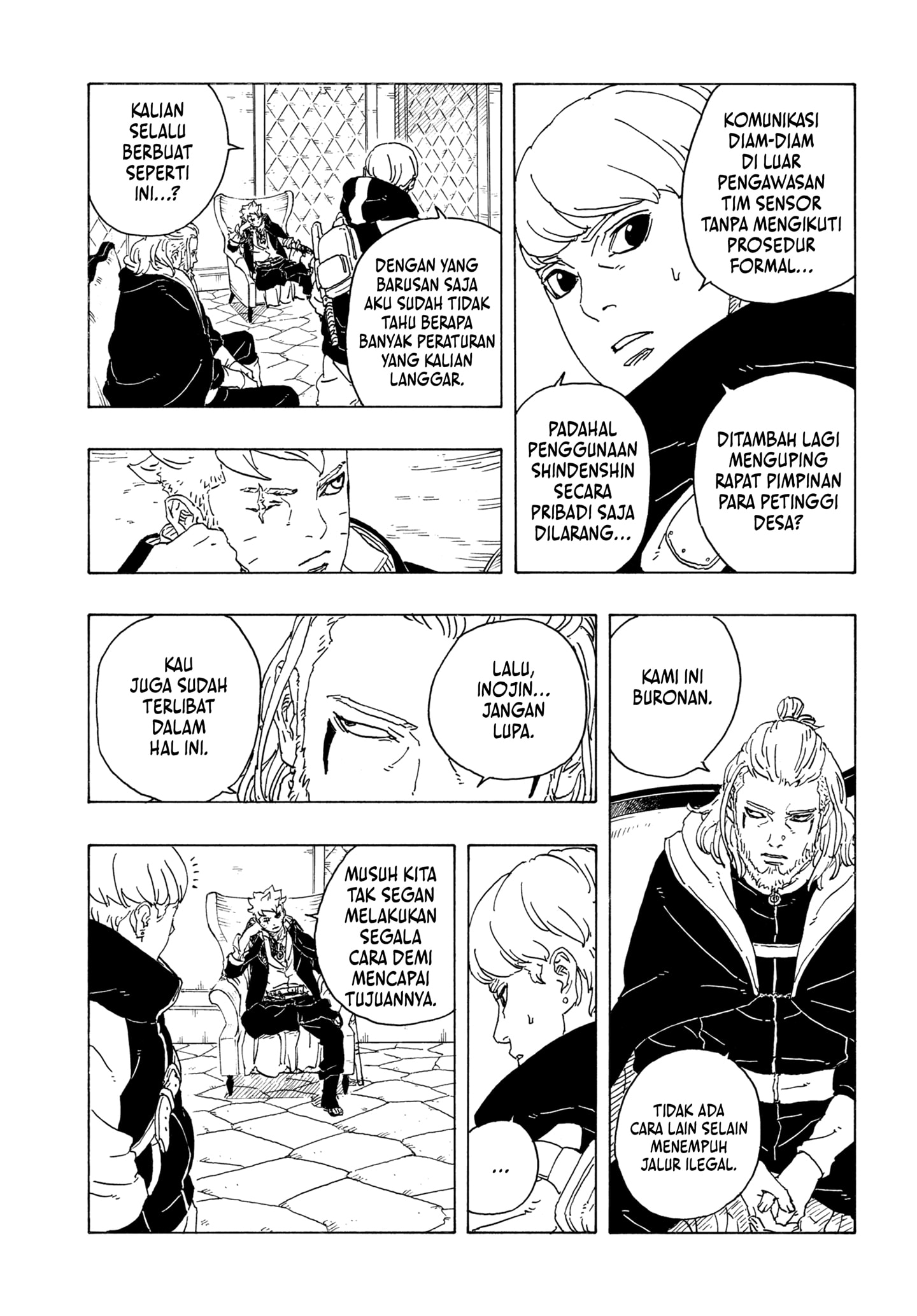 Read BORUTO - TWO BLUE VORTEX ID Manga Online